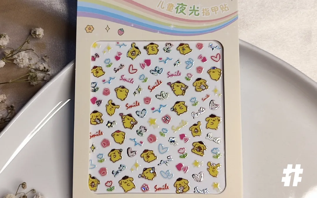 Nail Sticker | Pompompurin
